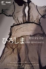 Poster de la película Things Left Behind