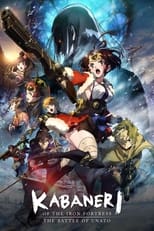 Poster de la película Kabaneri of the Iron Fortress: The Battle of Unato