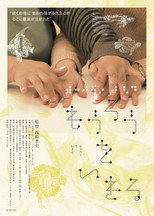 Poster de la película Mourou o ikiru