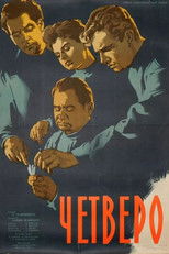 Poster de la película Four