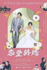 Poster de la película Love is Outdated