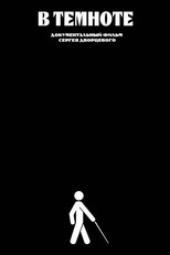 Poster de la película In the Dark