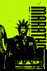 Poster de la película Marathon