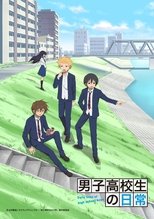 Danshi Koukousei No Nichijou