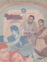 Poster de la película Shriman Shrimati