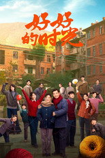 Poster de la serie Wonderful Times