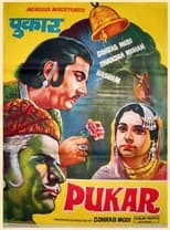 Poster de la película Pukar