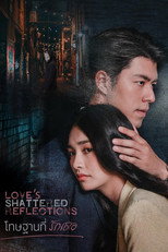Poster de la serie Love's Shattered Reflections