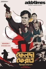 Poster de la serie Feluda Pherot