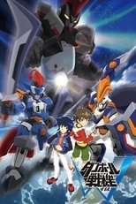 Danball Senki