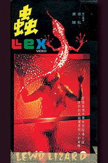 Poster de la película Lewd Lizard