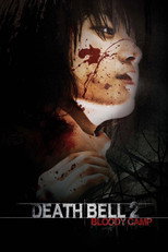 Poster de la película Death Bell 2