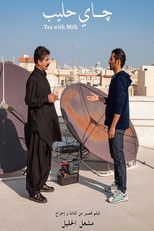 Poster de la película Tea with Milk