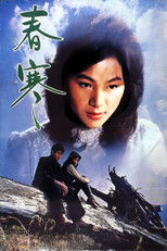 Poster de la película Love in Chilly Spring