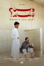 Poster de la película Where's the Imam?