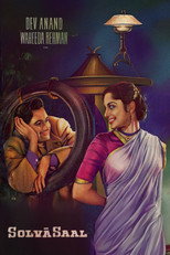 Poster de la película Solva Saal