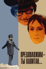 Poster de la película Let's Say You're the Captain