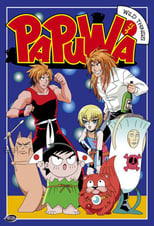 Poster de la serie Papuwa