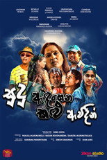 Poster de la serie Sudu Adagena Kalu Awidin