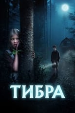 Poster de la película Tiber