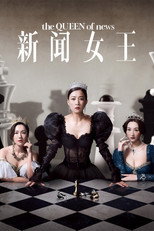 Poster de la serie The QUEEN of News