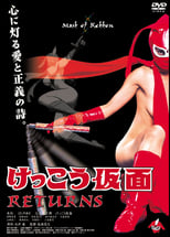 Poster de la película Kekko Kamen Returns