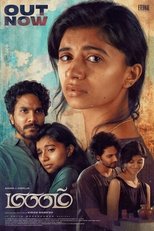 Poster de la película MANAM