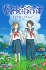 Poster de la película Cocoon: Aru Natsu no Shoujo-tachi Yori