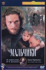Poster de la película Boys
