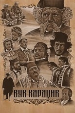 Poster de la serie Vuk Karadzic