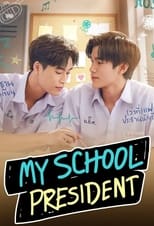 Poster de la película My School President: Super Special Episode