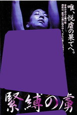 Poster de la película Prisoner of Bondage