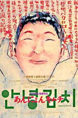 Poster de la película Annyong Kimchi