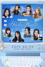 Poster de la serie Chat Hearts2Hearts