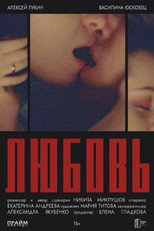Poster de la película Любовь