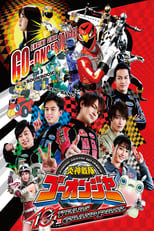 Poster de la película Engine Sentai Go-Onger: 10 Years Grand Prix