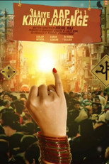 Poster de la película Jaaiye Aap Kahan Jaayenge