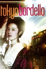 Poster de la película Tokyo Bordello