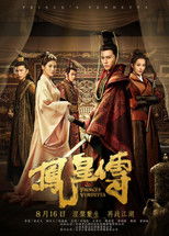 Poster de la película Prince Vendetta