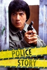 Poster de la película Police Story