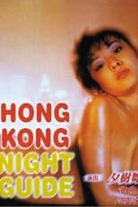 Poster de la película Hong Kong Night Guide