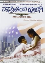 Poster de la película Nanna Preethiya Hudugi