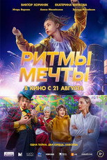 Poster de la película Ритмы мечты