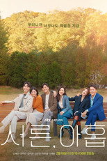 Poster de la serie Treinta y Nueve