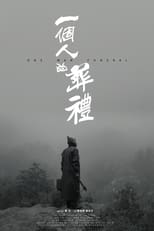 Poster de la película One Man Funeral