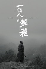Poster de la película One Man Funeral
