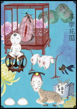 Poster de la película The Garden of Delights