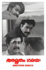 Poster de la película Amrutham Gamaya