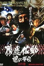 Poster de la película Sarutobi Sasuke and the Army of Darkness 1 - The Heaven Chapter