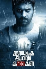 Poster de la película Iravukku Aayiram Kangal